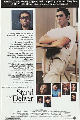 Ϊ��ʦ�� Stand and Deliver�������