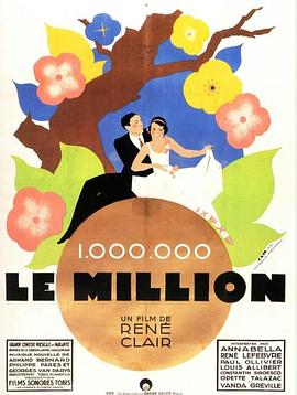 ������ Le million�������