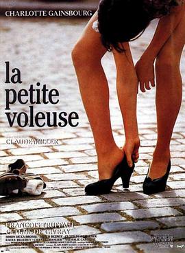С͵ La Petite Voleuse�������