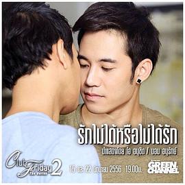 ���������ǲ��ܰ� Club Friday the Series 2 �������