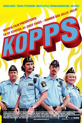 ���Ӻ��� Kopps�������