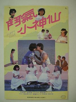 ����С���� �Y��С���ɾ������