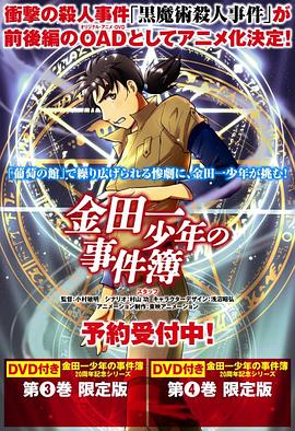 ����һ�����¼��� ��ħ��ɱ���¼� ��ƪ ����һ������¼��� �\