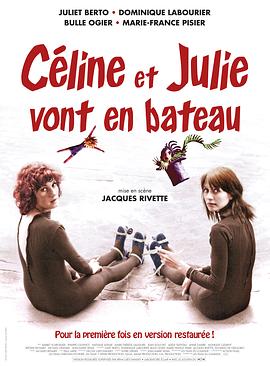 ���պ���������� C��line et Julie vont en bateau�������_��