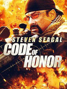 ��ҫ���� Code of Honor�������