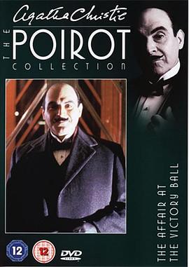 ����հ� Poirot: The Affair at the Victory Ball�������