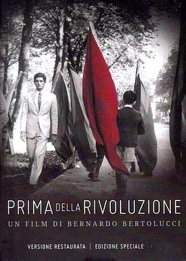 ����ǰϦ Prima della rivoluzione�������