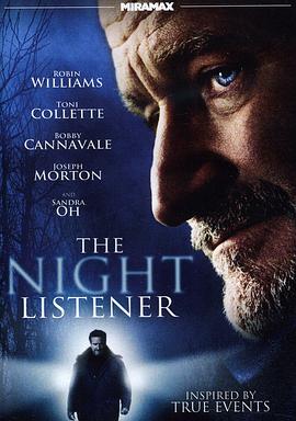��ҹ���� The Night Listener�������