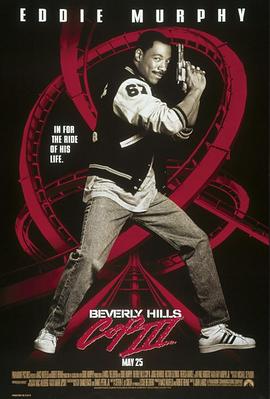 �ȷ���ɽ������̽3 Beverly Hills Cop III�������