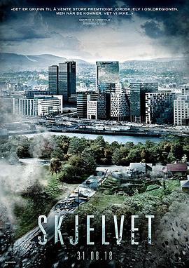 ����� Skjelvet�������