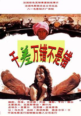 ǧ��������Ǵ� La moutarde me monte au nez�������