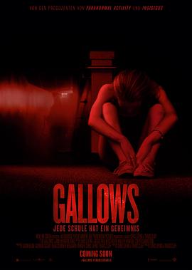 ���̼� The Gallows�������