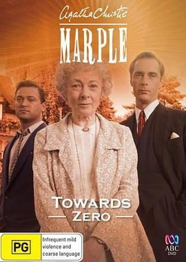 ��ʱ Marple: Towards Zero�������