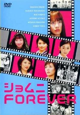 �������FOREVER ������FOREVER�������