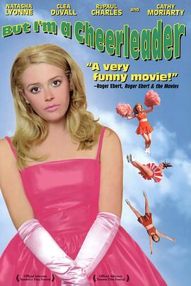 �����ӳ� But I'm a Cheerleader�������