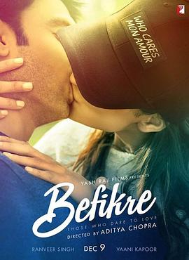 �������� Befikre�������