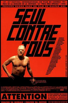 ����վ�� Seul contre tous�������