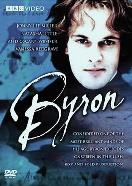 ���� Byron�������