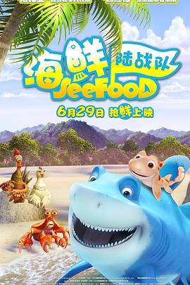 ����½ս�� SeeFood�������