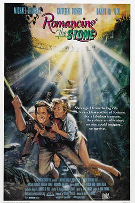 �̱�ʯ Romancing the Stone�������