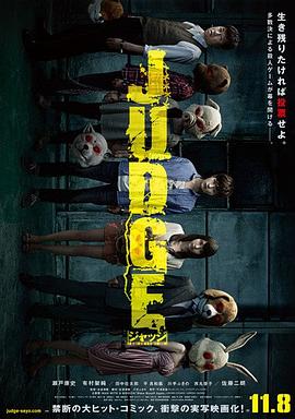 ���� ���˰� JUDGE�������