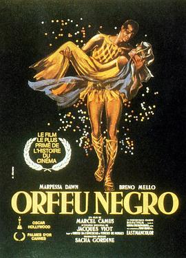 ���˰·ƶ� Orfeu Negro�������