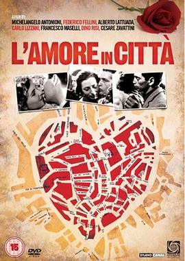 С��֮�� L'amore in citt���������