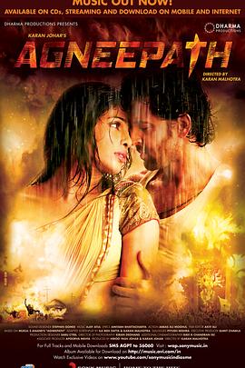 ��֮ͨ; Agneepath�������