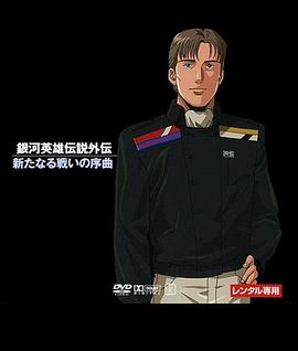 ����Ӣ�۴�˵����ս�������� �y��Ӣ�ہ��h���¤��ʤ�餤������