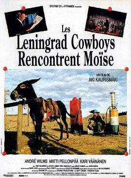 ��������ţ�д�Ħ�� Leningrad Cowboys Meet Moses�������