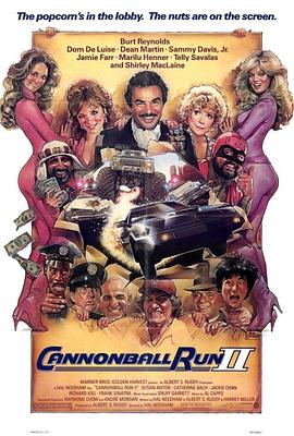 �ڵ��ɳ�2 Cannonball Run II�������