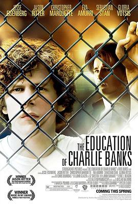 �������˹�Ľ��� The Education of Charlie Banks�������