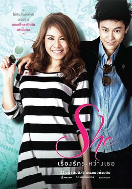 ���ǵİ� She �������