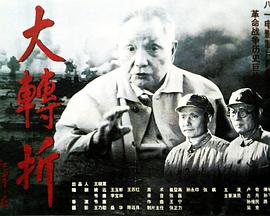 ��ת�ۡ���ͦ�����ɽ�������