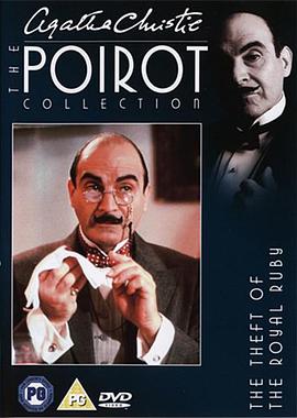 �챦ʯ֮��ʧ�԰� Poirot��The Theft of the Royal Ruby�������