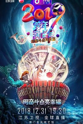 2019�������ӿ����ݳ���������