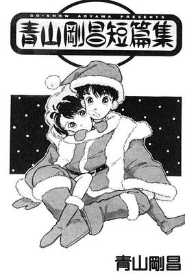 ��ɽ�ղ���ƪ�� ��ɽ�����̾����������