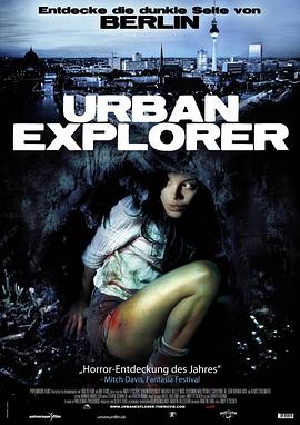 ����̽���� Urban Explorer�������