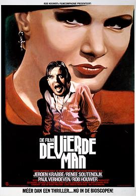 ���ĸ����� De vierde man�������