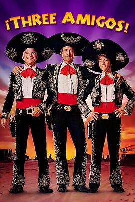 ���������� Three Amigos!�������