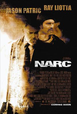 �����ؾ� Narc�������
