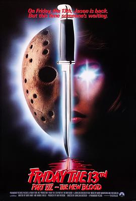 ʮ����������7 Friday the 13th Part VII: The New Blood�����
