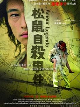 ������ɱ�¼� �����Ԛ��¼��������