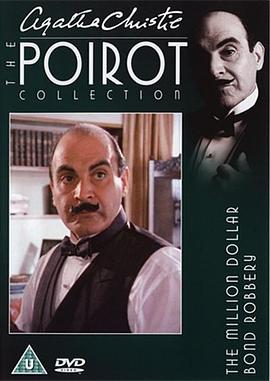 ������Ԫ֤ȯʧ�԰� Poirot: The Million Dollar Bond Robbery��