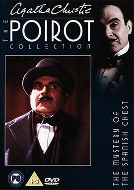 ����������֮�� Poirot��The Mystery of the Spanish Chest����