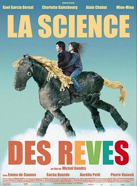 ��ѧ˯�ߣ�B�� La science des r��ves - Film B�������