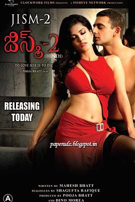 ������� Jism 2�������