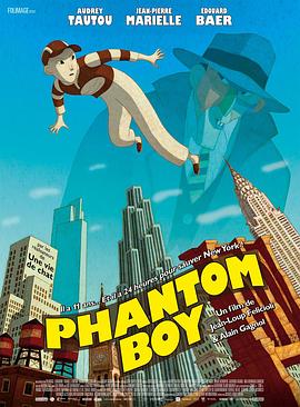 �����к� Phantom Boy�������