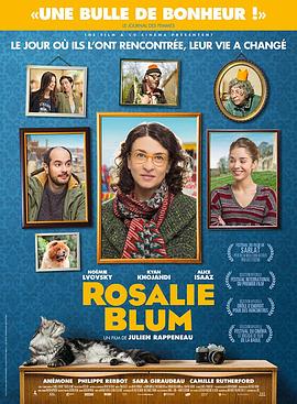 �����򡤲��� Rosalie Blum�������