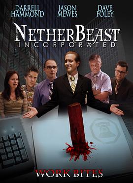 ��Ѫ����˾ Netherbeast Incorporated�������